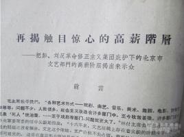 8家上市银行信贷投放环比负增长 还有部分出现“缩表”